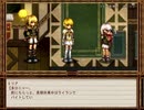 迫真FalseMyth部～性転換の裏技その5・リタ編～
