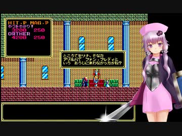【結月ゆかり実況】ロマンシア【ソーサリアン】