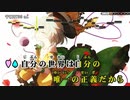 【東方ニコカラHD】【猫大樹】Bon courage!!【インスト版(ガイドメロディ付)】