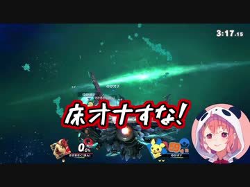 シコシコするピチューにボコボコにされる笹木咲