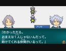 「イナズマイレブン2 脅威の侵略者」やる【実況】part9