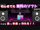 ネットシンドローム