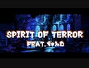 SPIRIT OF TERROR feat.ちゃゐむ / Lv:SPACE