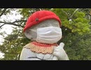 2020年08月07日1枠目　熱中症警戒アラート！まったり高尾山登るらしい