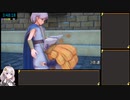 聖剣伝説3ToMハードRTA(でち公ルート) 3時間59分46秒 9/9