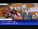 東京放課後サモナーズ　実況余談プレイ　キャラ編　その34　後編
