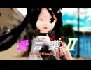 【MMD-PV】愛言葉Ⅱ [Ver.1]（雑音ミクダンス版）