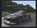 【VS禁断のハルバート】コミュ障がKAIDO 峠の伝説 を実況プレイ【95～98日目】