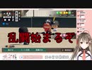 楠栞桜人生初パワプロ見どころ抜粋　其の二