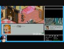 ロックマンエグゼ３　フォルテＧＳ撃破ＲＴＡ　06:42:11.91　ＰＡＲＴ８