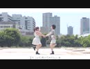 【冬紀と帆夏】君が飛び降りるのなら 踊ってみた