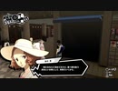 【実況】ペルソナ5スクランブル part36