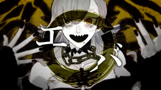 【晴峯ひかり】エバ/柊キライ/歌ってみた