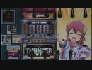 THUNDER V