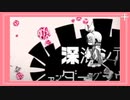 【直撮りmaimai】深海シティアンダーグラウンド EXPERT_AP+
