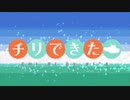 【WoT】チリで来た Part94 ゆっくり実況プレイ+東北きりたん実況プレイ