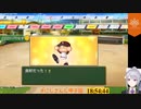 続・恫喝に定評のある樋口楓監督まとめ