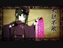 【しゃる】千本桜　歌ってみた【ネット超会議2020夏】