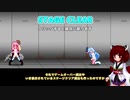 茜ちゃんの服が破れるゲームを作りたい！part07