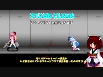 茜ちゃんの服が破れるゲームを作りたい！part07