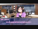 草が導くクトゥルフ神話TRPG「星の調べ」その５