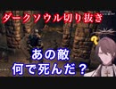 自分でも気付かないうちに敵を倒す加賀美ハヤト【にじさんじ切り抜き】