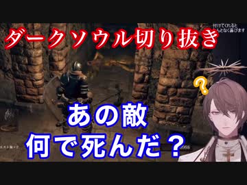 自分でも気付かないうちに敵を倒す加賀美ハヤト【にじさんじ切り抜き】