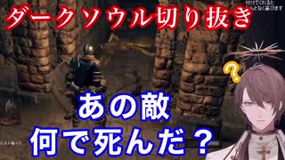 自分でも気付かないうちに敵を倒す加賀美ハヤト【にじさんじ切り抜き】