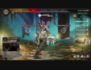 黒澤のAPEX 2020年8月2日