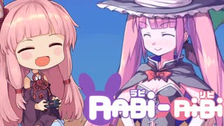 [Rabi-Ribi]うさ耳バニーと妖精さんの弾幕メトロイドヴァニア part3[VOICEROID実況]