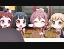 パンありがとう