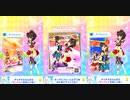 「アイカツオンパレード！ドリームストーリー2弾」 ブロマイドコレクション【The only sun light】ベイビーパイレーツコーデ　ブロマイドメイク