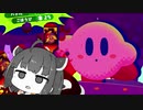 アルティメットチョイスの最高難易度がムズすぎた【VOICEROID実況】