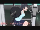 [ダンベル何キロ持てる？解説] 見るBCAA 第1E話 「スクワット」