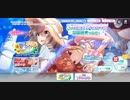 運がない漢による陽菜＆千紗10連スカウト【CUE】