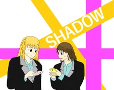 【初見実況】影に紛れずいじめに立ち向かいたいSHADOW実況Part20