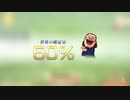 こどもの頃に気になってたやつ　ネオアトラス１４６９　実況プレイ　part46
