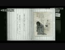 【ゆっくり実況】返校　第肆校