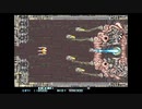 【Steam】R-TYPEⅡ 6面ボス 波動砲貫通の検証【R-Type Dimensions EX】