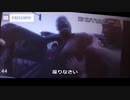 【未公開映像リーク】ジョージ・フロイドさん逮捕劇 BLMの「人種差別」ナラティブに不都合なボディカメラ映像が新たに公開されてしまう ＆ フェイクニュースの作り方。アメリカンパヨクの黒人差別ビジネス。