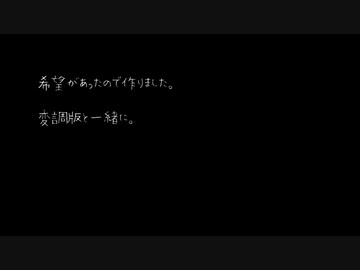 レア岡社作品音MAD集.mp2