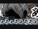 【クトゥルフ神話TRPG】 正しいアイの使い方【part9】