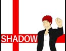 【初見実況】影に紛れずいじめに立ち向かいたいSHADOW実況Part21