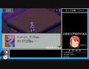 ロックマンエグゼ３　フォルテＧＳ撃破ＲＴＡ　06:42:11.91　ＰＡＲＴ９