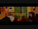 twinightを歌ってLaLaLa!