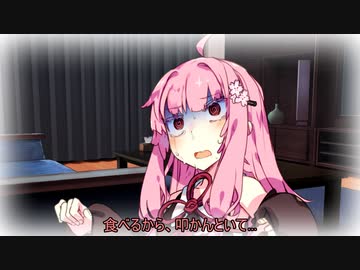 飽きたから捨てられた茜