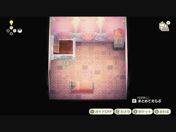 あつまれどうぶつの森 実況プレイpart133