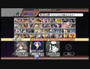 東方スマブラX 星蓮船杯