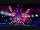ポケモン剣盾虫パで平凡に対戦実況プレイpart14