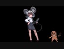 4人目【過去動画／東方】ニコニコ大百科の《ナズーリン》のキャラ紹介文を歌詞として使用して〔小さな小さな賢将〕のアレンジ曲で歌ってみました。 てりあや
